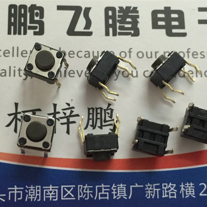 进口韩国产 轻触开关6*6*5 直插4脚按键微动 高级电磁炉按钮