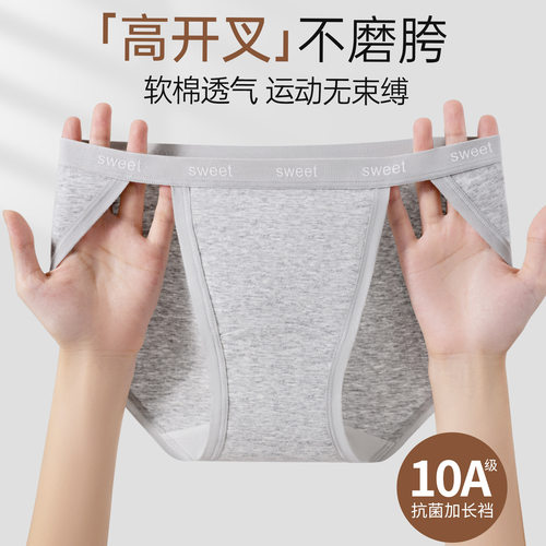 半丁字内裤女士性感T裤薄透气
