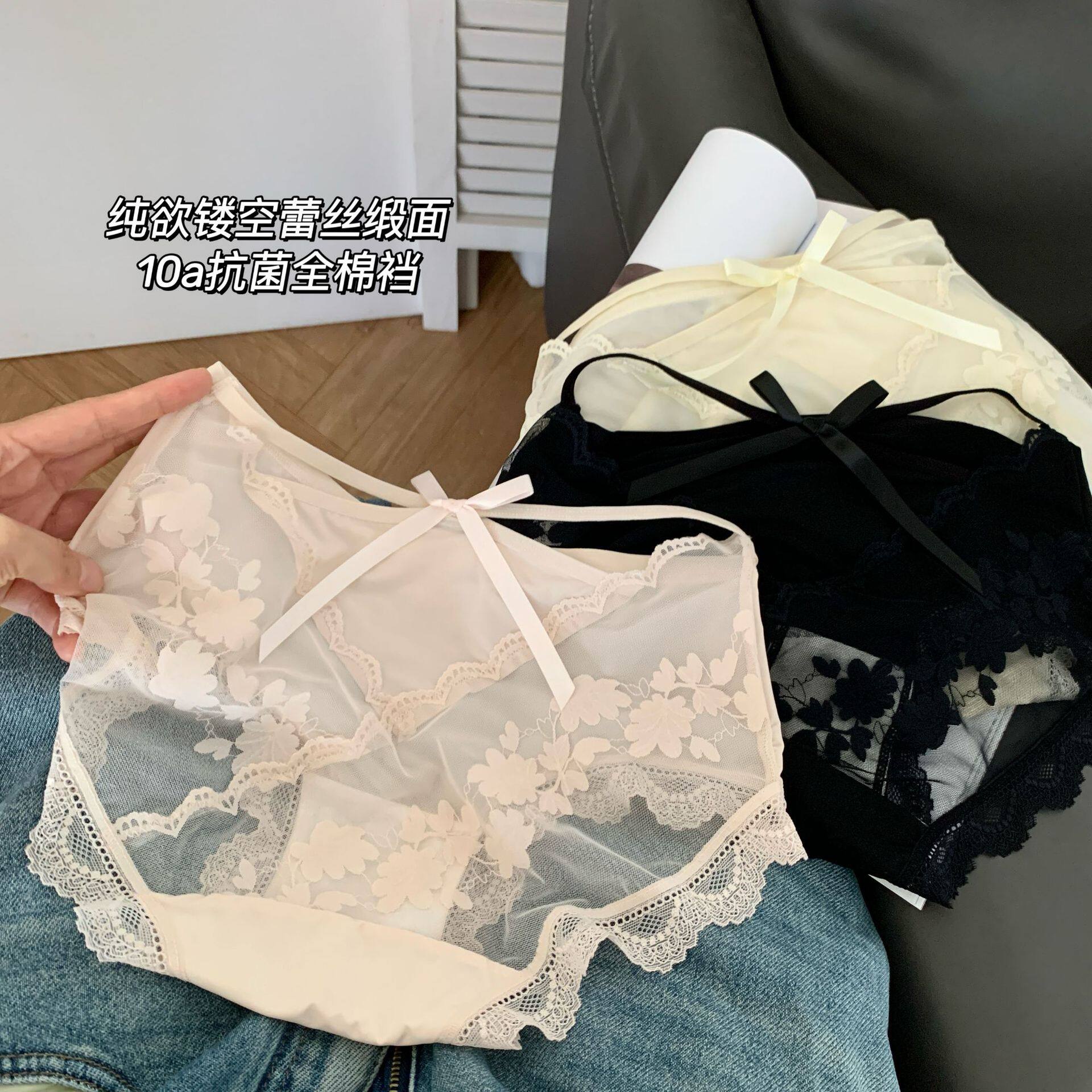 法式缎面美臀镂空蕾丝内裤女2026