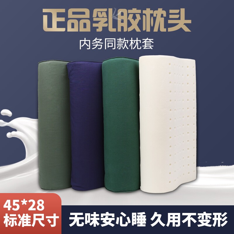 正品军绿色枕头制式枕护颈椎单人太空记忆棉火蓝色硬质棉枕芯枕头