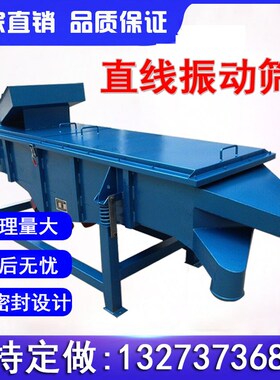纸浆过滤小型振动筛选机陶瓷粘液高频筛陶瓷泥浆200目震动筛分机