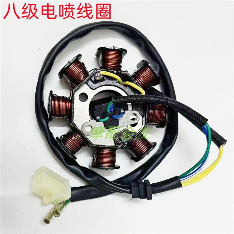 适用蓝魔系统 125cc150cc 国四电喷摩托车八级电喷磁电机点火线圈