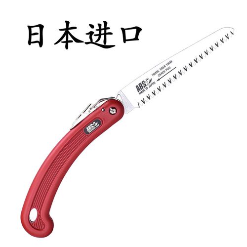 日本爱丽斯快速多功能木工锯子修树枝手锯园艺锯木210DX折叠锯子