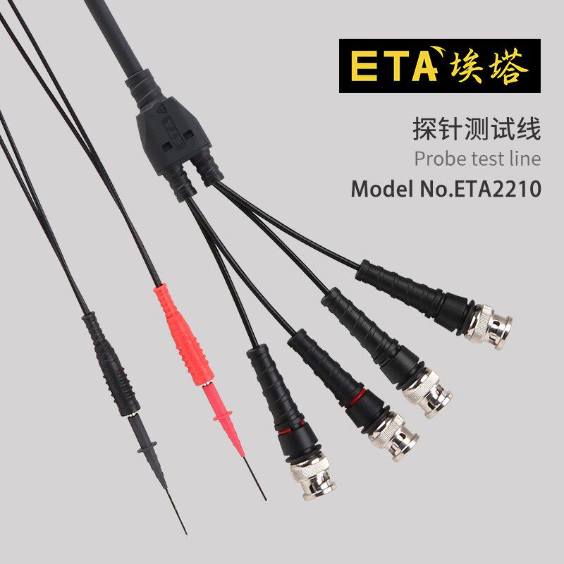 埃塔ETA2210探针测试线BNC公插头LCR数字电桥阻抗分析仪