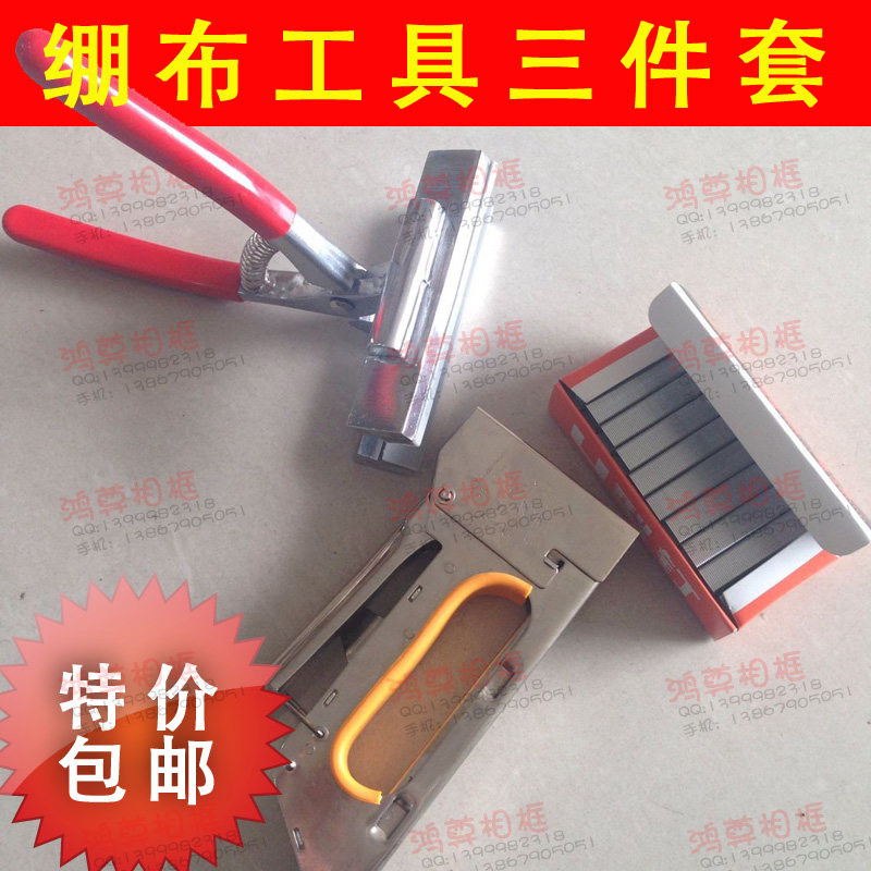 特价包邮 广告喷绘油画夹 画钳绷布钳画布钳油画钳拉布钳三件套