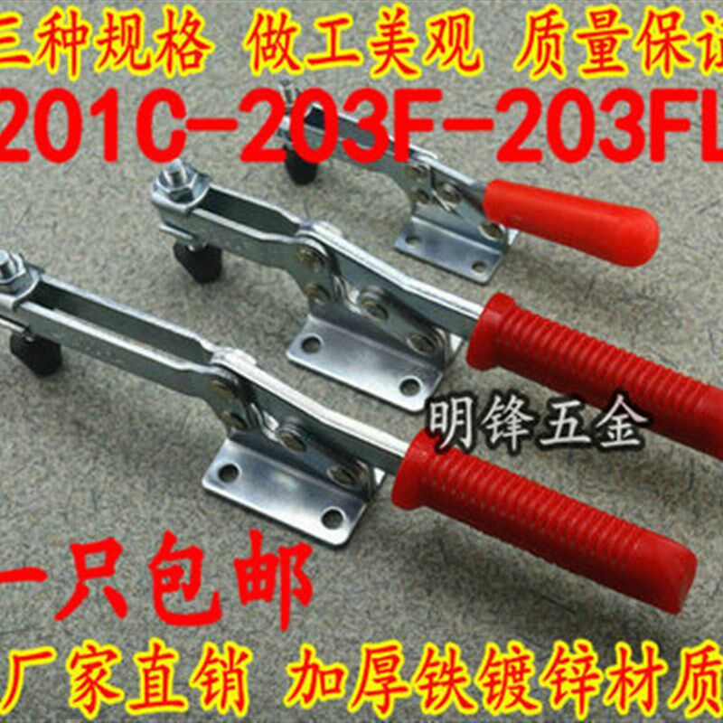 包邮快速夹具工件固定 水平式夹钳 焊接工装夹紧木工雕刻机压紧器