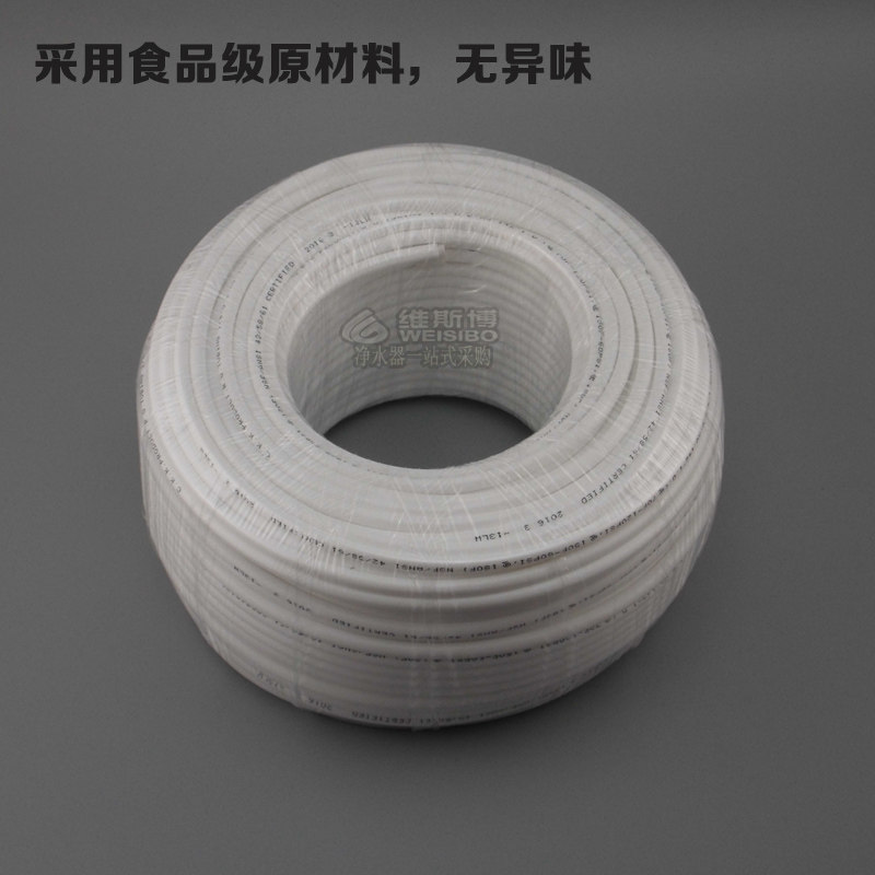 净水器水管食品级3分PE管 纯水机 pe管线整卷80米三分管子配件