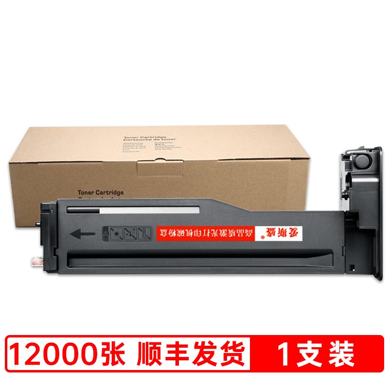 适用HP LaserJet 56X CF256X墨盒56A CF256A硒鼓HPLaserJet56X A