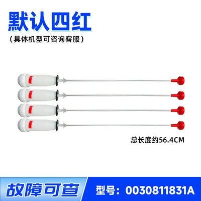 适用S8518BZ61/N,S8528BZ51/N海尔洗衣机吊杆减振拉杆平衡杆弹簧
