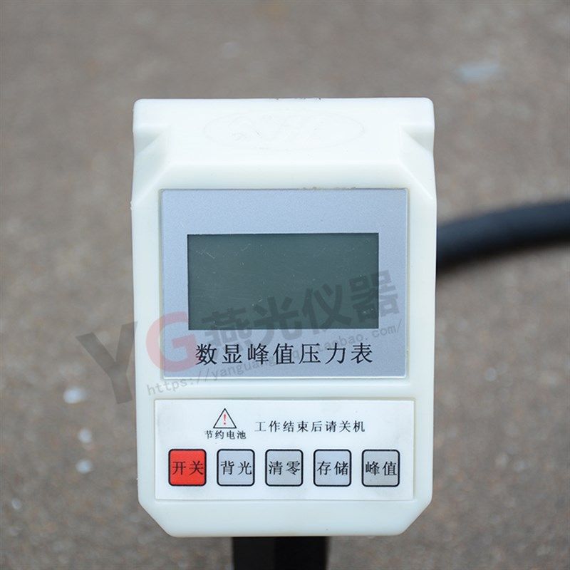 10T/20T/30T锚杆拉拔仪数显压力表 MPa表 压力表直读KN值