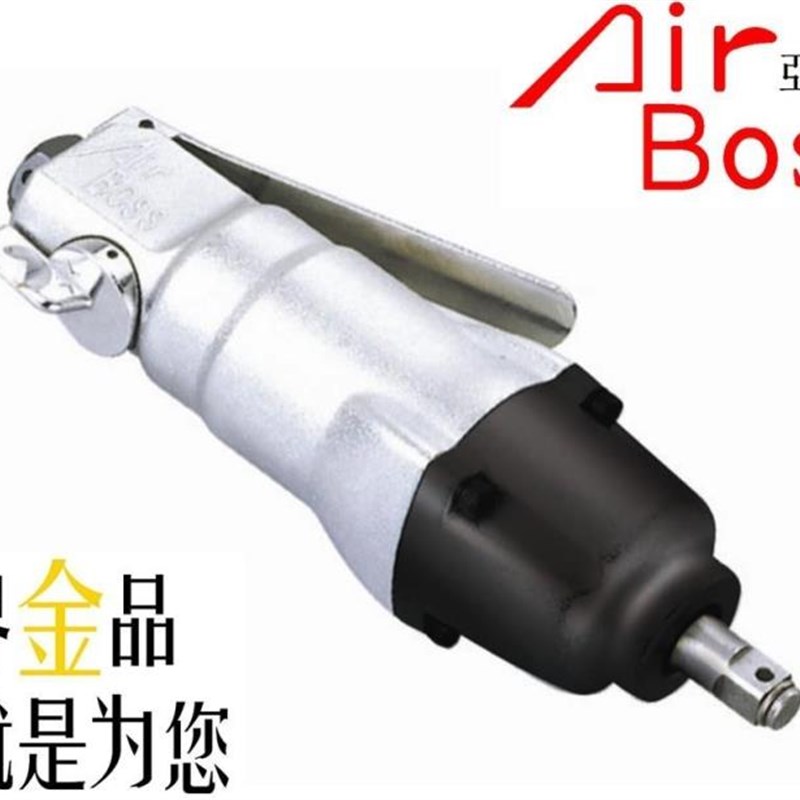 亚柏士AB-8H直型气动扳手 3/8套筒方头8H风批 套筒头螺丝起子气扳
