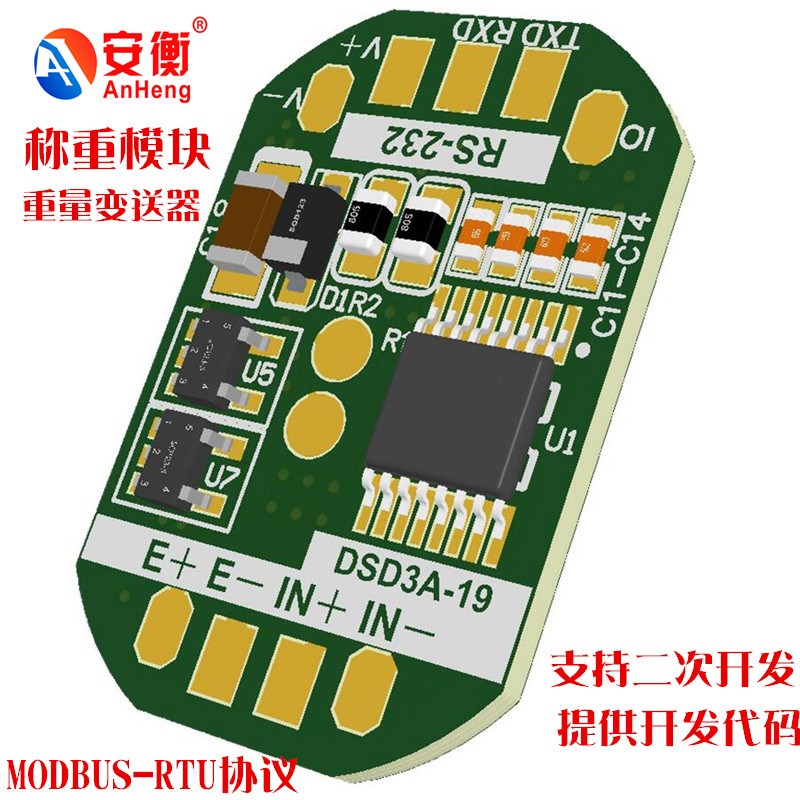 压力变送器485通信模块PLC称重传感器232放大器数字转换MODBUSRTU