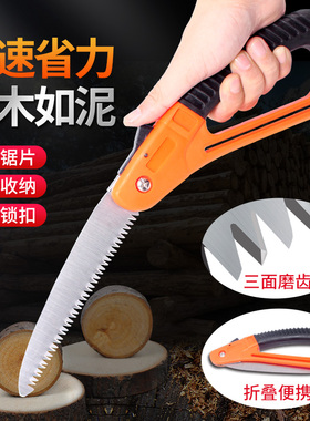 家用手工锯快速折叠锯果树伐木园林修枝锯户外工具木工锯子木头据