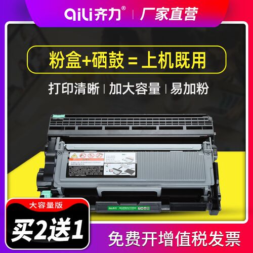 齐力适用富士施乐m225dw硒鼓m228b粉盒m268dw p268dw m228db打印