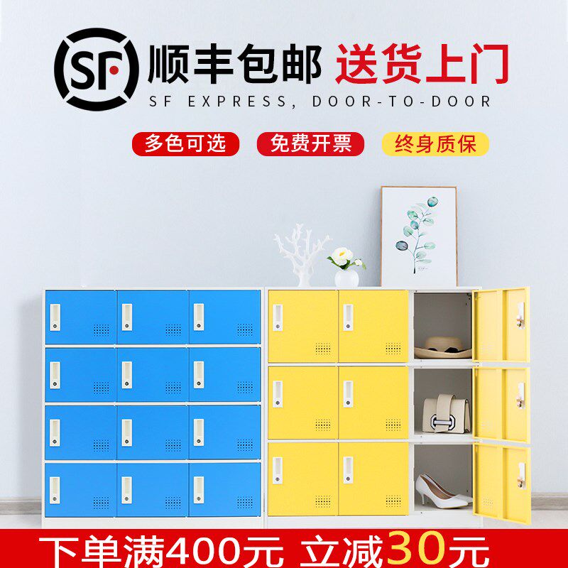 彩色更衣柜员工储物柜浴室存包柜学生柜矮柜鞋柜阳台柜铁皮小柜子