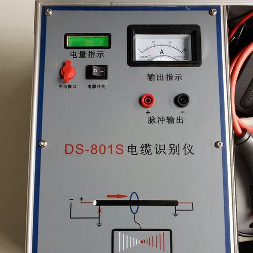 DS-801S 电缆识别仪 便携式高低压动力电缆路径查线仪电线 识别仪