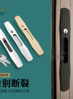 门窗配件铝合金阳台推拉门中空单点锁厨房门锁一字条形锁移门锁扣
