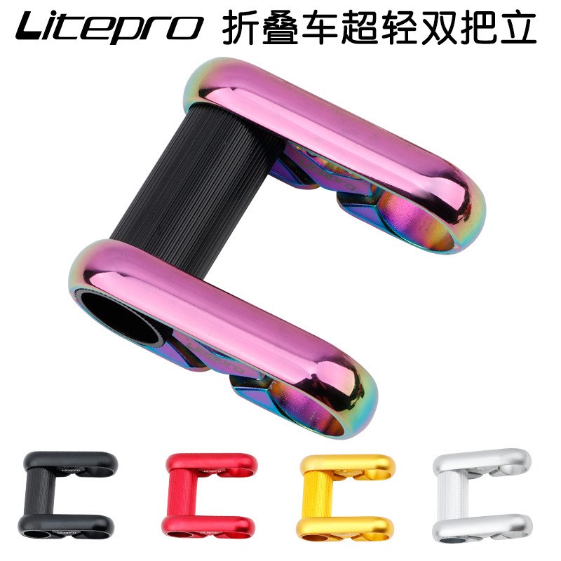 新款双把立 litepro LP全镂空 超轻412SP8改装折叠车 铝合金把立