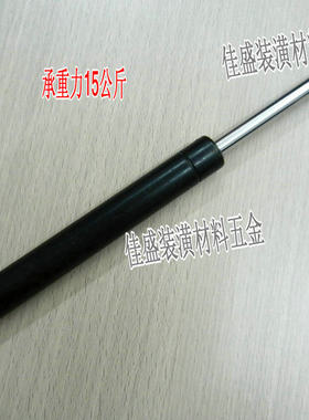 床上用加重型液压杆 汽车压气撑 气压支撑杆15公斤保证30万次