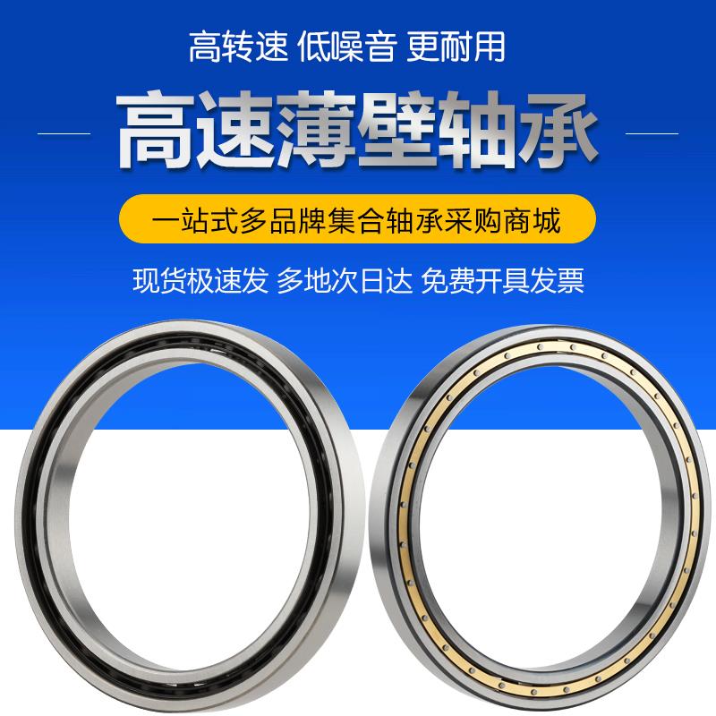 轴承61828 61830 61832 61834 61836 61838 61840 61844 M黄铜