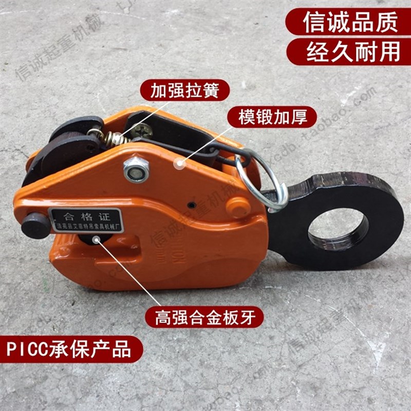 钢板起重竖立吊装吊钳CDH型夹钳垂直吊卡加厚吊钩1吨2t3T竖吊包邮