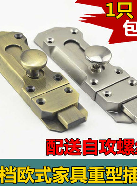 高档明装青古铜仿古门插销金色插销锁欧式窗户复古木门拴门扣插销