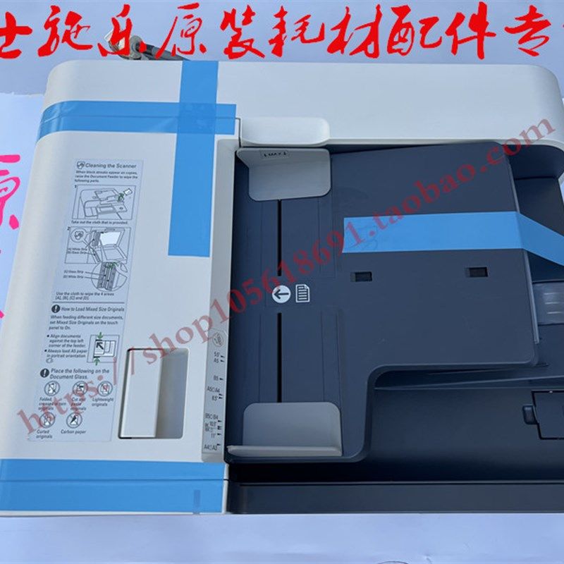 富士施乐3070 3570 4570 5570 6570 5571输稿器 进稿器 送稿器