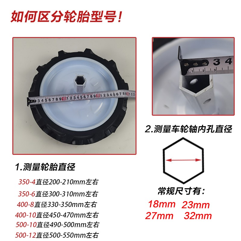 汽柴油微耕机配件行走轮实心350-6充气400-8旋耕机500-12人字轮胎