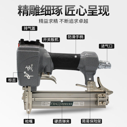 中杰工具/码钉枪/直钉枪/打钉机F30直钉枪422码钉枪两用枪F30/422