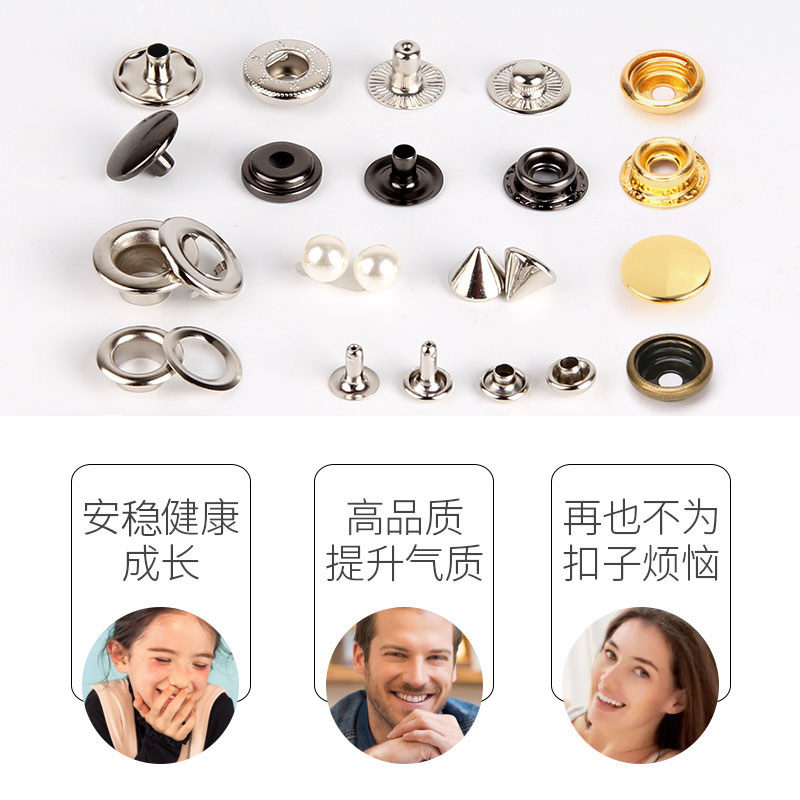 鸡眼扣气眼铆钉彩色鸡眼扣喷漆空心铆钉鞋带眼帆布扣安装工具套装