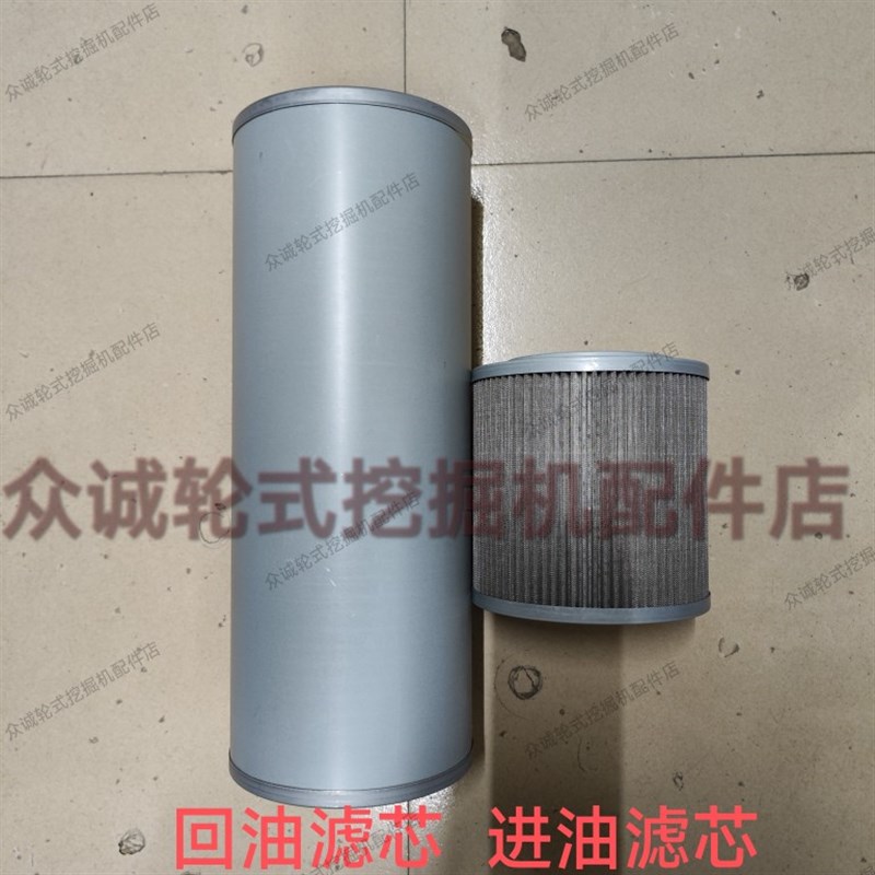犀牛100轮式挖掘机配件 液压油滤芯 液压油回油滤芯 液压油进油滤