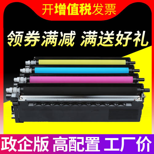 适用兄弟TN-471/476粉盒HL-L8260CDN L9310硒鼓MFC-L8900CDW墨粉