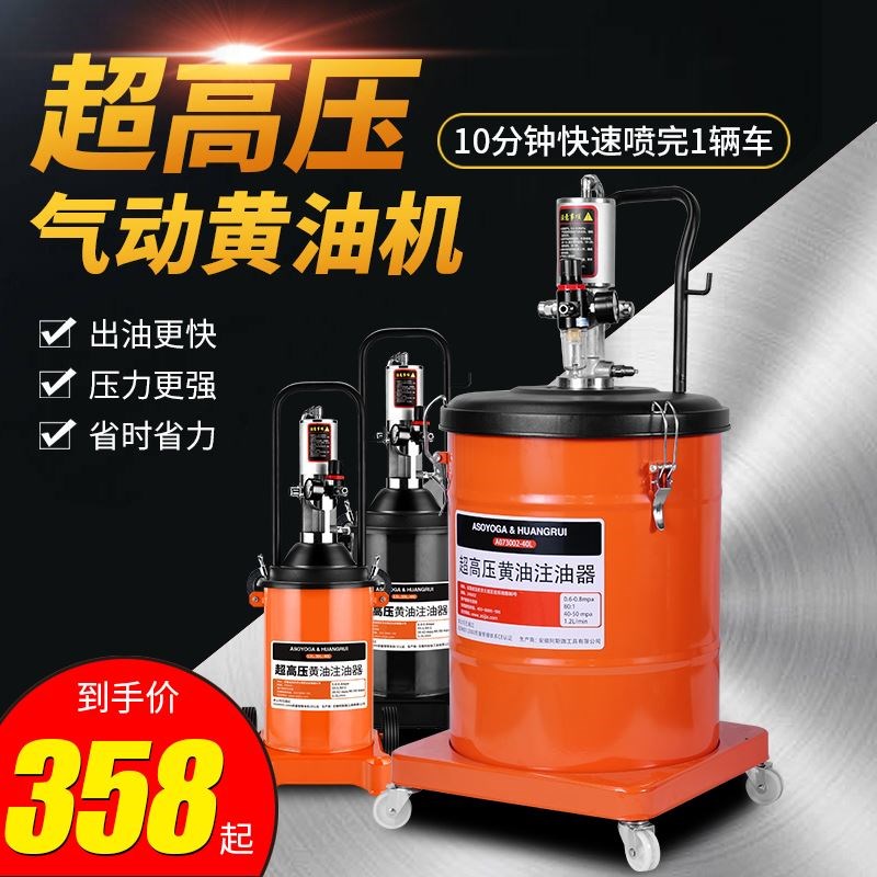气动黄油枪高压打黄油神器注油器小型油泵手动挖机全自动黄油机