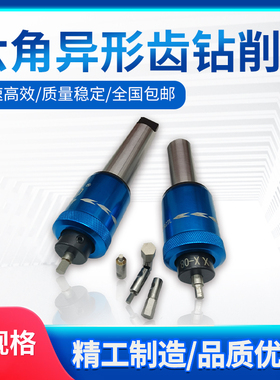 数控车床内六角成型冲头钢件不锈钢通用花键定制英制六角旋转冲配