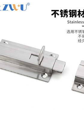 不锈钢明装自动弹簧插销 明插销 防盗门明插销卫生间插销门扣门栓