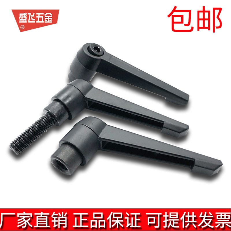 可调位紧定手柄螺丝 7字型把手 L型旋转调节锁紧扳手M5M6M8M10M12