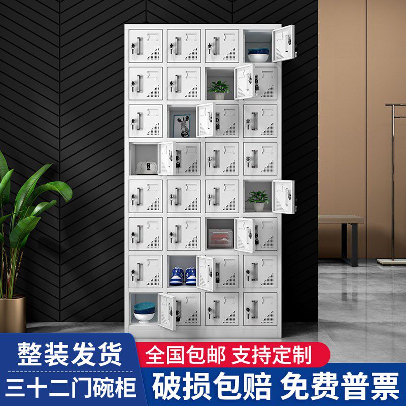 三十二门食堂碗柜多门工厂职工带锁铁皮储物柜更衣柜员工餐具柜子