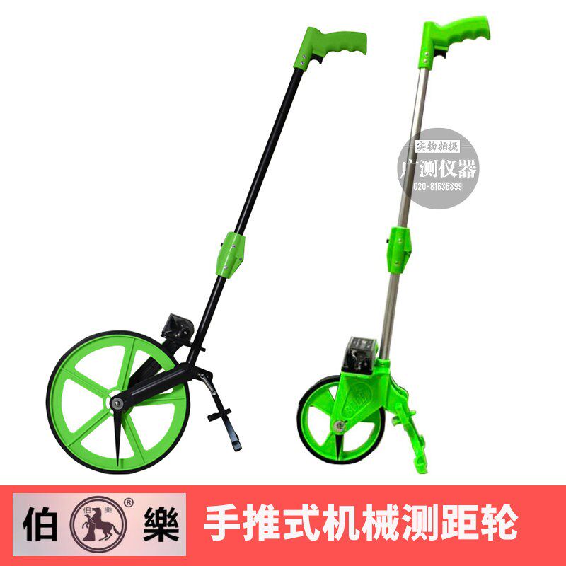 正品伯乐MW318/MW319手推车测距仪机械式计米轮 路面距离测量仪器
