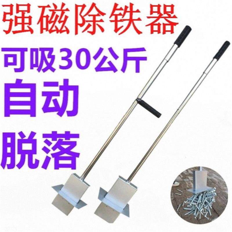 吸铁器工具手动式销片吸钉神器铝膜自脱型长方形除铁器永磁铁工业