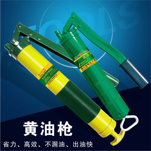 SD/胜达工具 手动黄油枪 防滑柄大容量牛油枪 工业级压杆式注油枪