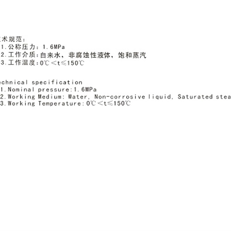 埃美柯法兰不锈钢波纹管软管669C DN20-200带不朽编织保护膨胀节