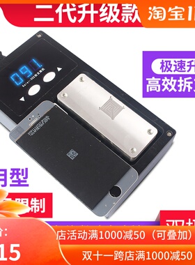 金卡思 适用于X手机屏幕支架拆框机 拆支架机神器 拆支架加热平台