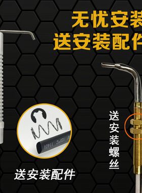 红外线热电偶单线型电磁阀加长弯头感应针铜针液化天然气灶具配件