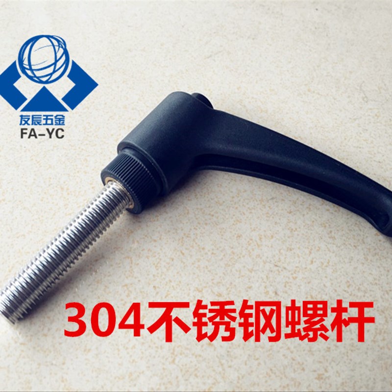 尼龙可调位紧定手柄 手 手拧螺丝M8/M10*15/20/25/30/35/40/50/60