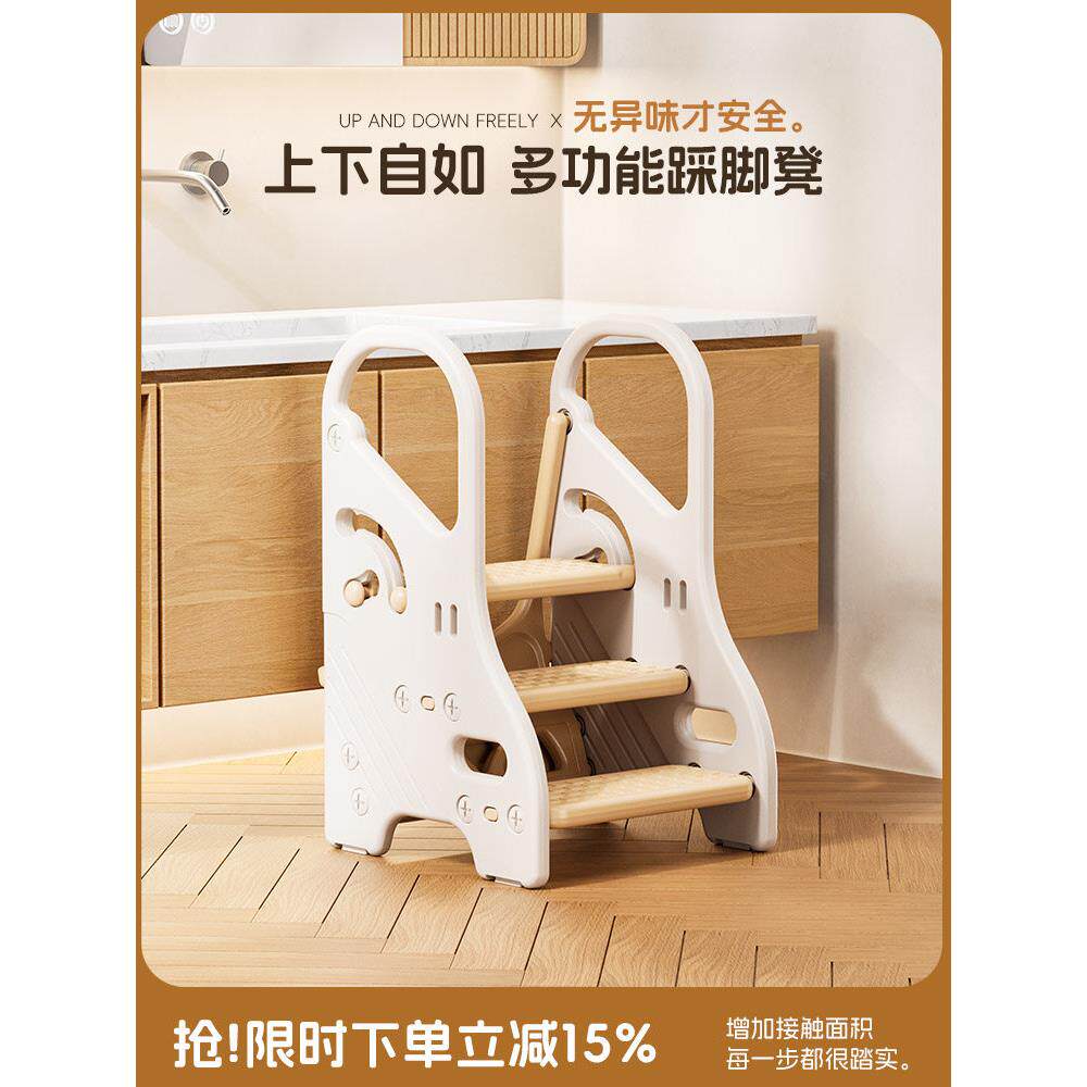 君茹儿童漱洗台儿87踩脚凳垫脚凳宝宝洗手台牙阶凳刷增高凳童餐椅