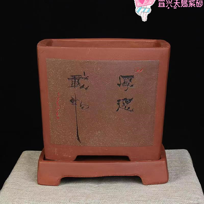 宜兴紫砂花盆扁长方六方室内盆景绿植花盆带底座手工透气中国风