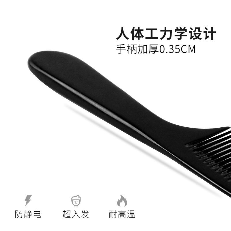 向佐k1新款超薄男发梳黑色加厚手柄专业理发梳子男士推边剪发梳子