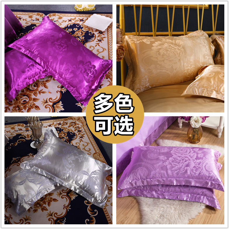 枕套套结婚玫红枕头丝绸粉色北欧大红一对紫色装棉金色提花棉