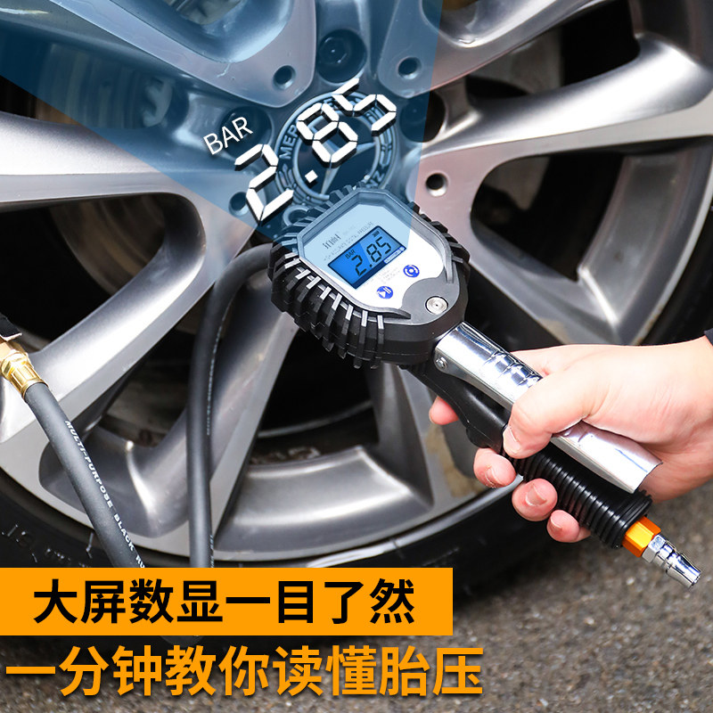 气压表胎压表高精度带充气压力表汽车轮胎压监测器数显加气打气枪