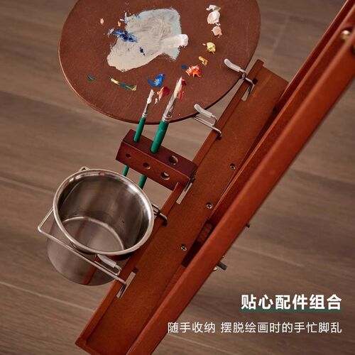 丰丰 复古画架美术生专用画板架支架便携式折叠儿童油画架实木制